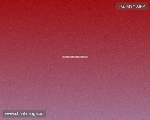 瓦伦西亚足球精彩对决全程直播最新赛程解析